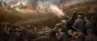 Hearts of Iron 4 hack download