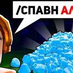 скрипт на 99 ночей в лесу скачать бесплатно