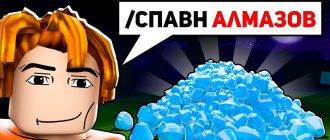 скрипт на 99 ночей в лесу скачать бесплатно