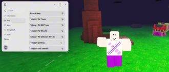 скачать скрипт на 99 ночей в лесу на айфон