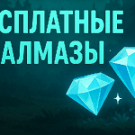 скрипт на 99 ночей в лесу скачать на андроид