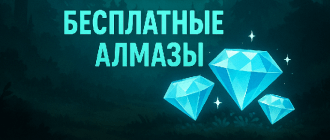 скрипт на 99 ночей в лесу скачать на андроид