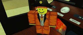 скрипт на мертвые рельсы роблокс без ключа