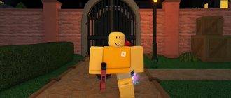 как скачать скрипт на мм2 на телефоне